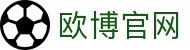 欧博官网_欧博官网 aabbgg77_pg平台