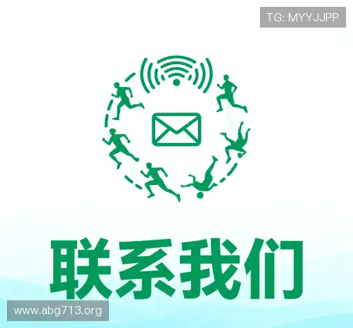 联系欧博官网 aabbgg77